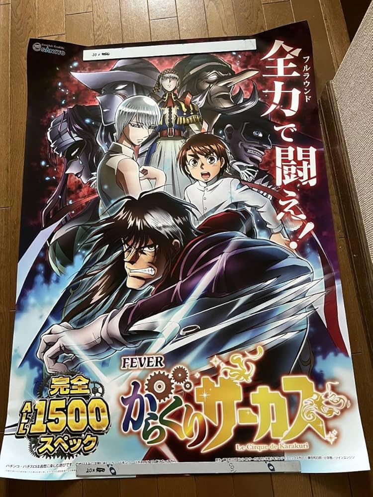 【レア】キャンディーズ 特大B1ポスター Daito SHAKE II B1サイズポスター 新品未使用品 - メルカリ